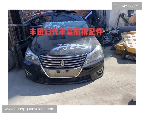 皇冠备用更换流程详解，指导你快速高效地更换皇冠备用配件，避免不必要的损失和延误