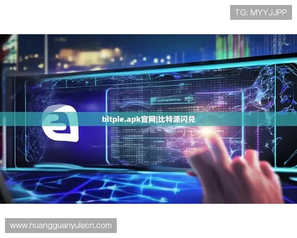 皇冠开户下载官网app多平台兼容,支持手机和平板多设备登录 皇冠开户下载官网app多平台兼容,支持手机和平板多设备登录