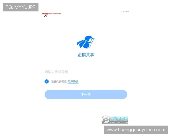 皇冠手机官网app下载官方正版，享受优质服务的官方客户端下载方式