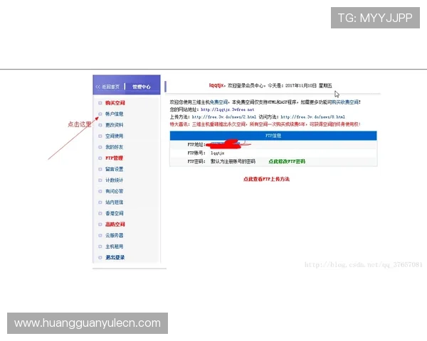 皇冠导航网提供最全面的网络游戏资讯与攻略,助你轻松掌握最新游戏动态与玩法技巧 皇冠导航网提供最全面的网络游戏资讯与攻略,助你轻松掌握最新游戏动态与玩法技巧