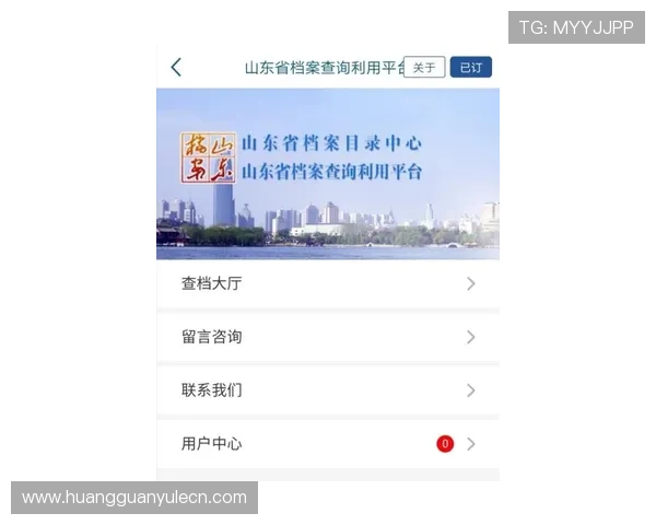 皇冠注册中心官网官方平台，助您轻松开启线上注册新体验