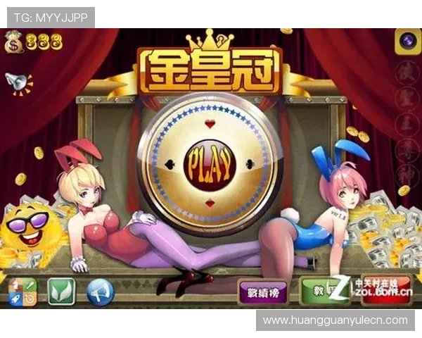 皇冠棋牌正版官方平台，提供多样化的棋牌游戏选择