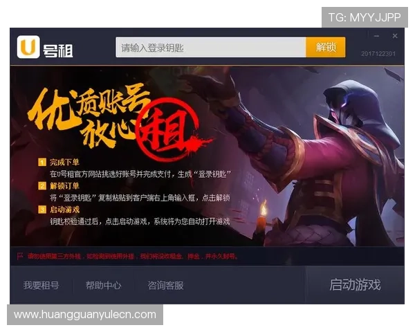 皇冠电子平台入口官方登录页面，提供最安全便捷的游戏体验