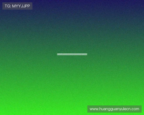 皇冠登录娱乐平台专业技术团队，确保平台稳定运行无忧