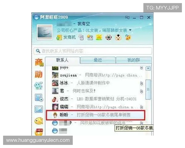 皇冠登录最新消息全面更新，掌握第一手资讯
