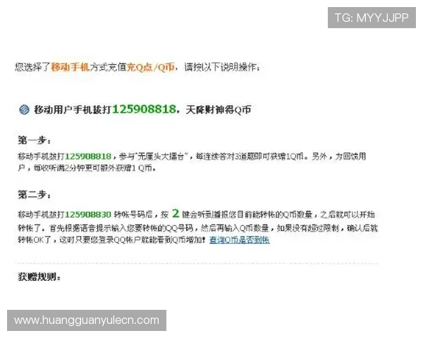 皇冠真人充值安全保障措施，确保每一笔交易都安全无忧