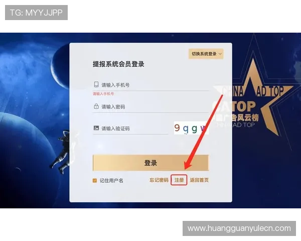 皇冠真人版会员注册指南，详细步骤帮助你快速完成注册