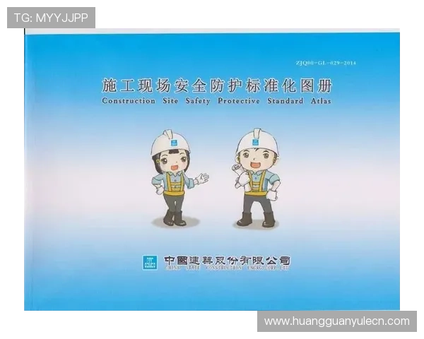 hg6668皇冠登录最新版本中新增的安全措施和防护技术详解