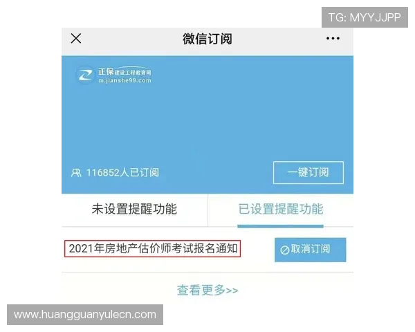 皇冠信用盘入口最新公告信息及时获取信用盘应用动态 皇冠信用盘入口最新公告信息及时获取信用盘应用动态