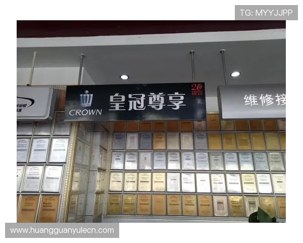 皇冠最新地址更新公告确保每位用户都能第一时间访问到官方平台