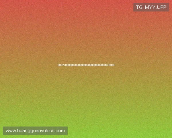 皇冠新2手机登录失败原因及应对措施详解确保每位用户都能顺利登录皇冠新2手机平台