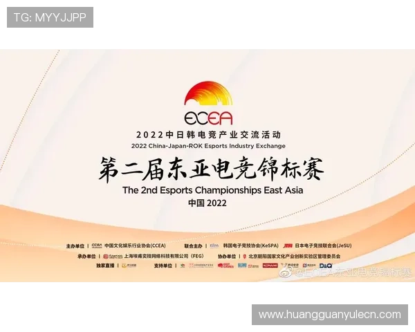 皇冠电竞赛事精彩纷呈打造最受欢迎的电竞比赛平台 皇冠电竞赛事精彩纷呈打造最受欢迎的电竞比赛平台