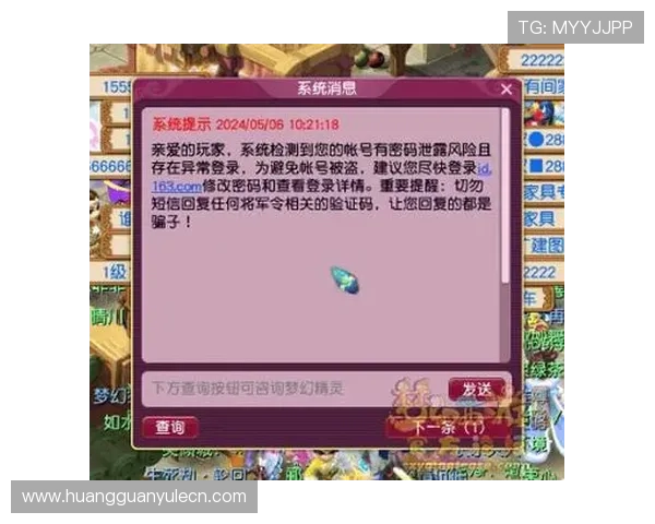 六合彩旗舰厅登录线路优化方案，保障账号安全与游戏连续性