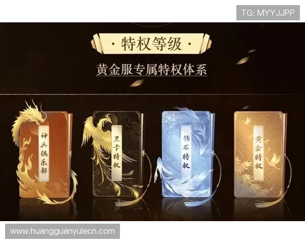 探索皇冠贵宾会的独家特权与定制服务,让每一次游戏都成为尊贵的享受 探索皇冠贵宾会的独家特权与定制服务,让每一次游戏都成为尊贵的享受