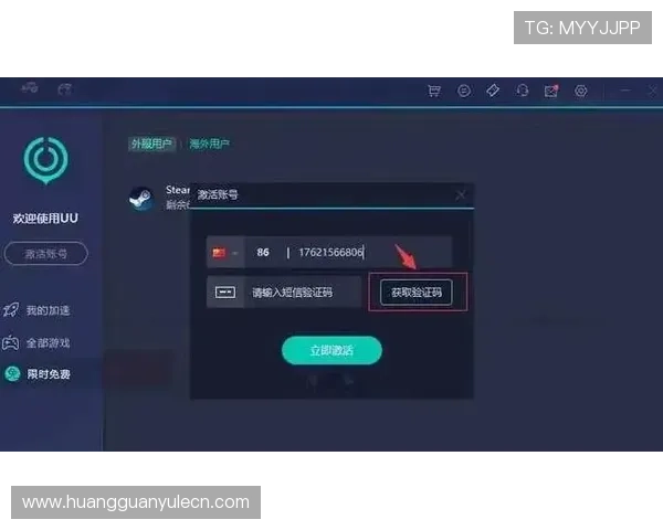 新版皇冠会员手机登录方式全攻略，解决登录难题提升游戏体验