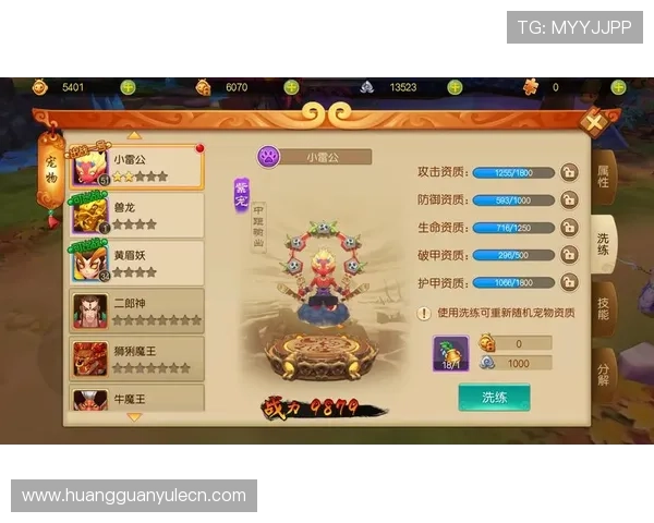 海洋之神官网app充值攻略与礼包领取指南，快速提升你的游戏战力