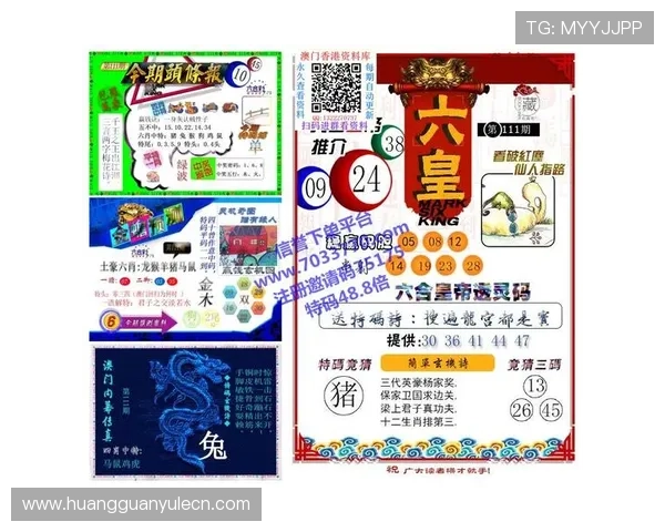 澳门开奖登录入口官方入口地址,快速便捷一键进入无需等待 澳门开奖登录入口官方入口地址,快速便捷一键进入无需等待