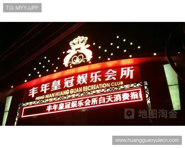 澳门皇冠娱乐场优惠活动时间安排及参与方式详尽介绍