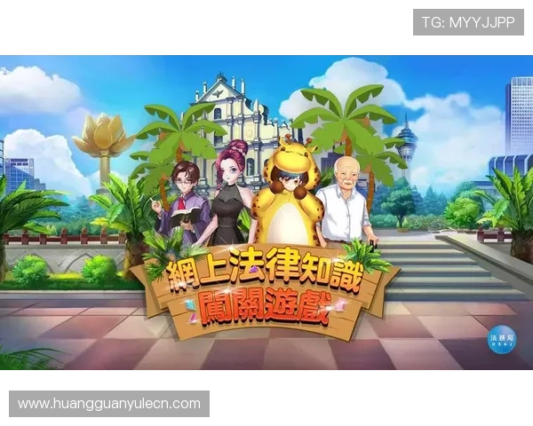 澳门黄金娱乐官网最新游戏上线，丰富多样的娱乐内容满足不同玩家偏好