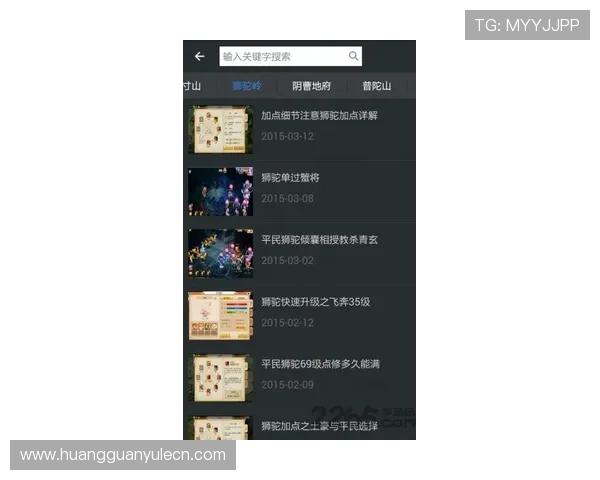 百老汇安卓版游戏攻略大全，助你轻松掌握演出技巧和隐藏任务