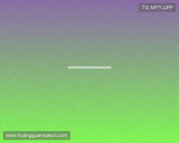 世界杯期间南非与墨西哥比赛引发的网络赌球风险及用户应对指南