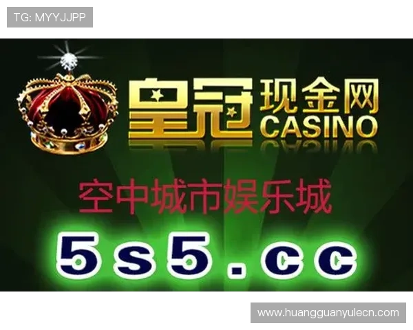 皇冠娱乐集团网址导航大全,快速找到最全的线上娱乐平台入口推荐