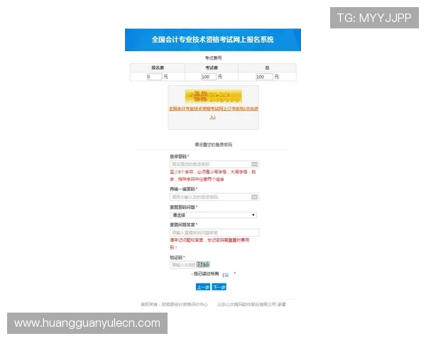 皇冠地址最新地址大全,提供最全面的登录入口与安全保障 皇冠地址最新地址大全,提供最全面的登录入口与安全保障