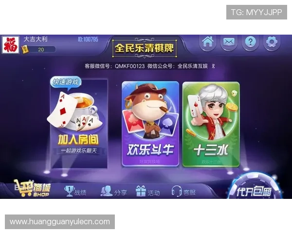 皇冠拼三张app下载让你轻松体验经典棋牌游戏的乐趣与刺激玩法全新上线 皇冠拼三张app下载让你轻松体验经典棋牌游戏的乐趣与刺激玩法全新上线